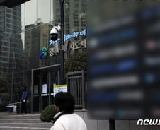 [르포] "건물 폐쇄 왜 안해"…확진자 쏟아진 보험사 콜센터 앞 '적막'