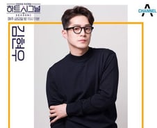 [단독] '하트시그널2' 김현우, 오늘 '프렌즈' 전격 등장…오영주 만날까