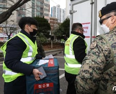 [르포]부산에도 AZ 코로나 백신 무사히 도착…감염 종식 기대
