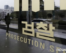 [단독] 윤석열, 중수청 비판 선봉 서자…검사들 속속 합류(종합)