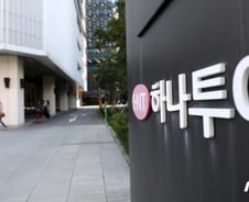 [단독]'C-쇼크' 하나투어, 희망퇴직 이어 '복직 보장없는' 안식년 시행