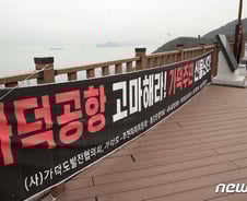 [르포] "가덕도신공항 특수 없어요"…현지 부동산시장 뜻밖 '차분'