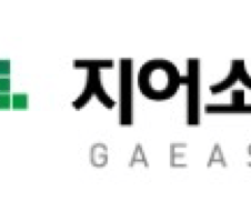 국내 유일 e커머스주 지어소프트의 생존 전략