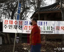 [단독]'가짜농업계획서'로 58억 대출?…"대출금 회수는 못한다"