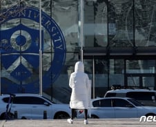 [단독]연세대, 교육부에 행정소송 제기… "종합감사 처분 취소"