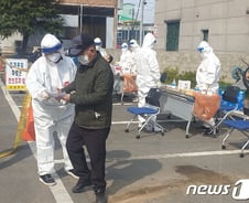 [르포]목욕탕발 확산 진주는 지금…선별진료소 아침부터 150명 긴 줄 