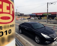 [르포]'투기논란' 전 행복청장 땅 가보니…국도 옆, 집짓기엔 '갸우뚱'