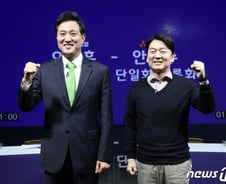 [단독]안철수로 단일화해도 18일부터 '기호2번' 출마 안된다