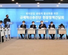 "이대로면 K유니콘 엑소더스"…벤처업계 "복수의결권 도입 시급"