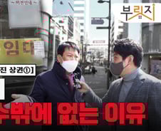 [부릿지]코로나1년, 상권의 몰락···당신이 망할 수밖에 없는 이유