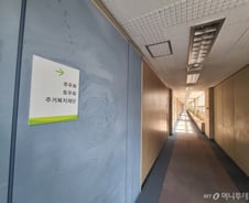 [단독]LH 사옥에 '퇴직자단체' 입주해 있었다…"수시 접촉 가능"