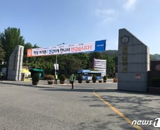 [단독] 창성학원, 대덕대 학사운영 개입 의혹 ‘말썽’ 