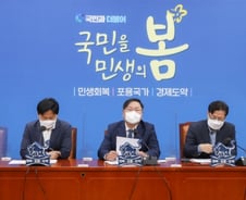 [단독]대출 규제 완화 공언한 與..."장기 1주택자도 포함"