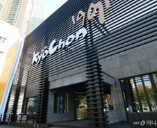 [단독]"직영점 열어 피해봤다"…교촌치킨 사장님, 공정위에 본사 제소