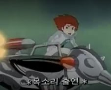 2020원더키디 속 가장 큰 판타지는[우보세]