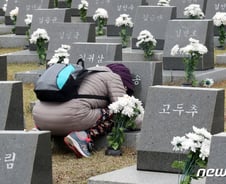 [제주4·3] 두살배기 딸 75살 돼서야 아버지는 누명 벗었다