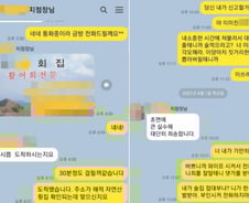 [단독]대출 원하는 여성, 술집 부른 은행 지점장…고객이 접대부?