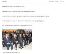 [단독]생태탕집 아들 "吳 로퍼, 흰색이라 말한 적 없다"