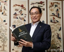 "비운의 덕혜옹주, 천재화가 임용련… 내 손을 거친 작품·작가"