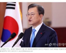 종부세 9억 수정...'집값 원상복귀' 포기 선언한 文정부