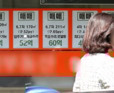 종부세 기준 올라가면 집값 또 오르나... '악순환' 우려도