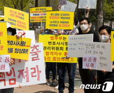 대선 후보들은 로스쿨 폐지를 공약할까