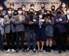 [광화문] 웰컴 투 '유니콘팩토리'