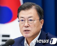 [단독]종로구청 "文 대통령 방역수칙 위반 민원 접수…내부 검토중"