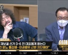 [단독]"朴-吳 한자릿수 좁혀져" 이해찬…결국 선관위 '행정처분'