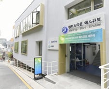 노인복지센터가 창업센터로 변신...서대문구 창업공간 문 열었다