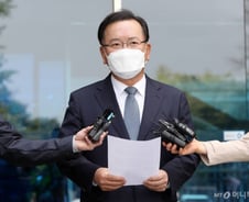 [단독] 김부겸 "고령·은퇴 1주택자 종부세는 깎아줄수도"