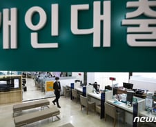 [단독]DSR 규제로 입주 막힌 실수요자, 7월 전 구제한다