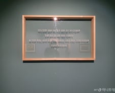 "이건희 컬렉션 보자"…강원도 소도시에 사람들이 몰렸다[르포]