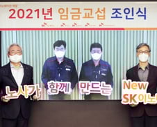 20분만에 임단협 끝냈다고?…車노조 비웃는 '노조' 확산