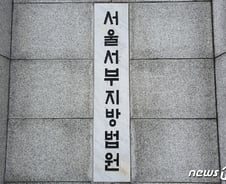 [단독] 독립영화 유명감독 '동료 성폭행' 징역형 집행유예