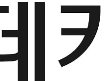 롯데카드, 4.5억달러 규모 'ESG 해외 ABS' 발행
