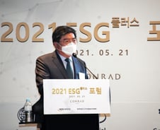 "ESG는 사회적 자본 확충 계기, 한국형 ESG확산 기대"
