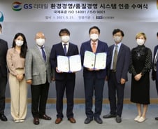 GS리테일, ISO14001·9001동시 인증…"ESG경영 탄력"