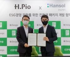 에이치피오, 한솔제지와 친환경 포장재 개발 MOU "ESG경영 강화"