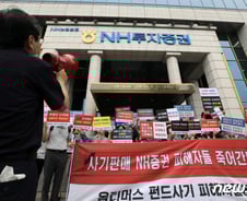 [단독]NH證, 하나은행·예탁원 이달 6일 고발…"손배 소송 청구"