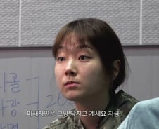 머니게임 파이, 공혁준·육지담·니갸르 제3자통화 폭로…징역형?[팩트체크]