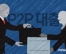 [단독] 경찰 '투자금 460억 상환 지연' 시소펀딩 대표 檢송치