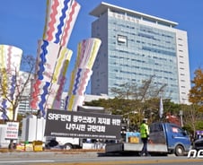 나주SRF와 월성 맥스터는 무엇이 달랐나