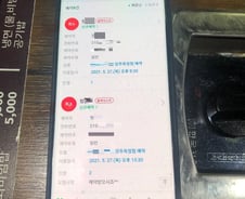 [단독]女목사 모녀의 참 다양한 괴롭힘 수법…30대 사장 "며칠새 4㎏ 빠져"