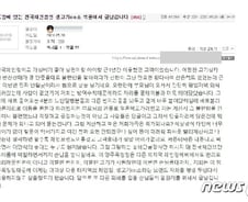 [단독]'목사 모녀' 딸 "똥이 더러워 피하듯 나왔지만 억울해"