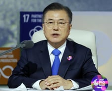 文대통령 "기업들이 ESG를 더 중요하게 여길 것을 촉구"