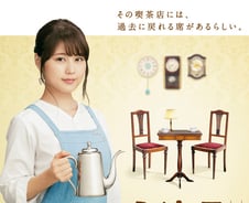 [단독] 日 판타지 소설 '커피가 식기 전에', 한국서도 영화로 제작된다 