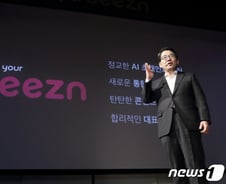 [단독]7월독립 'KT 시즌'…장대진 스튜디오지니 콘텐츠총괄이 이끈다
