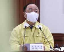 홍남기 '순장조', 구윤철 '해수부'?...꼬인 개각 뒷처리는 기재부