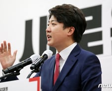 이준석과 조국…전략적 선택의 차이[우보세]